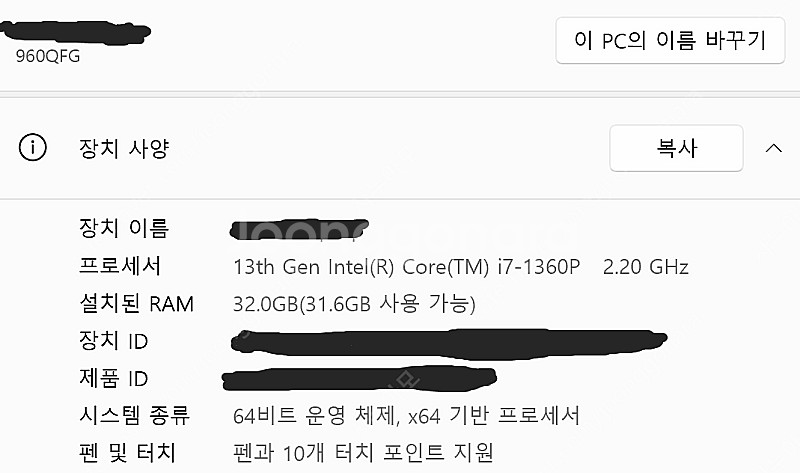 삼성 갤럭시북3 프로 360 / SSD 1TB / RA...--5