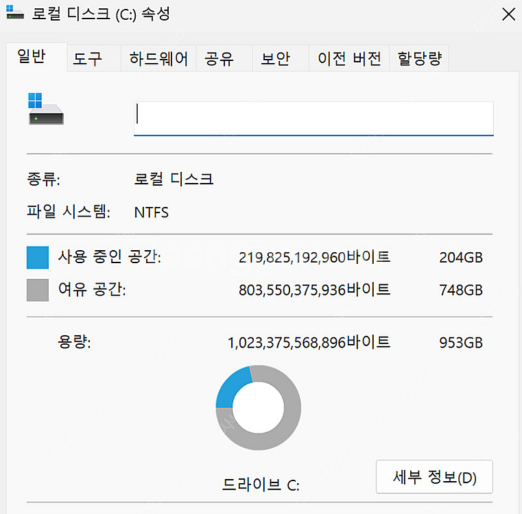 삼성 갤럭시북3 프로 360 / SSD 1TB / RA...--6