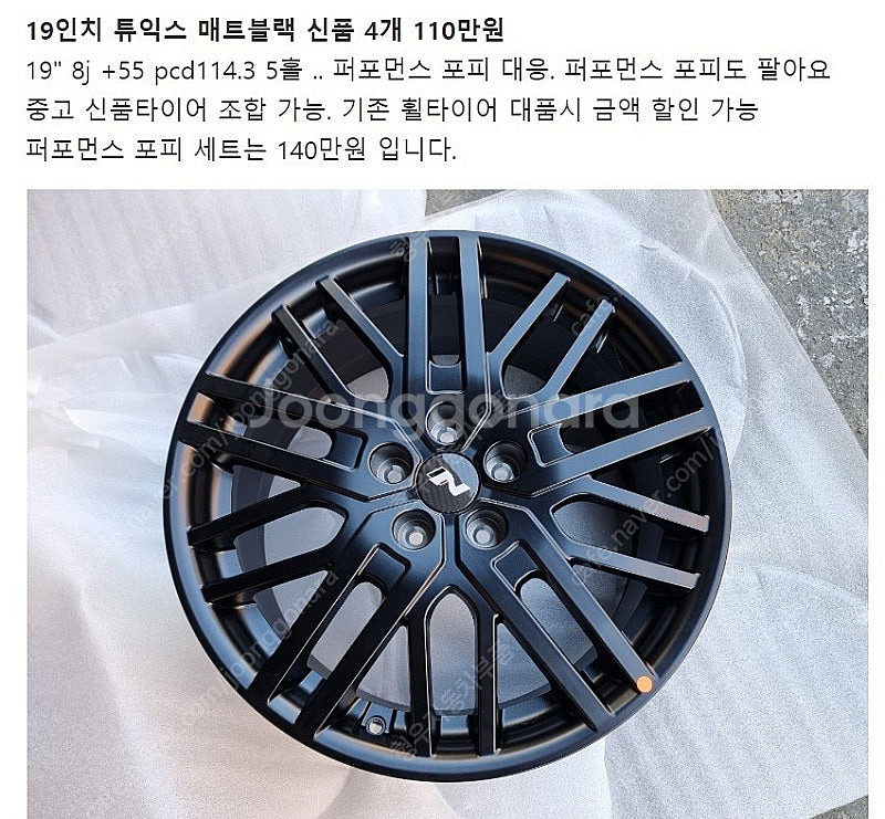 현대 기아 BBS RAYS OZ 튜익스 튜온 18인치 ...--8