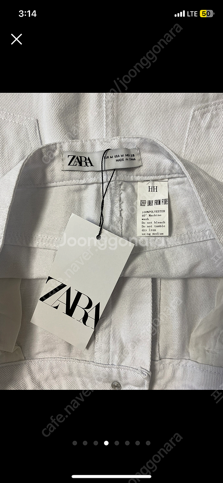 새제품 자라 ZARA 하이웨이스트 데님 화이트데님 롱스...--7