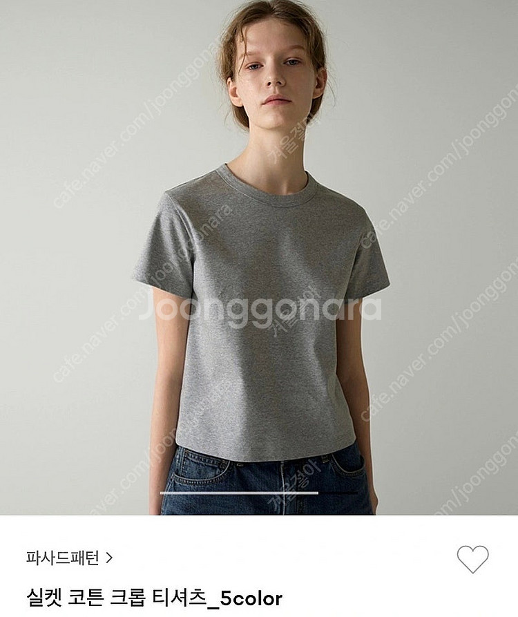 파사드패턴 실켓 코튼 크롭 티셔츠 그레이 L--0