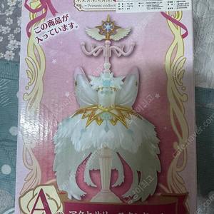 카드캡터 체리 (카드캡터 사쿠라) 제일복권 a상 미개봉 판매합니다