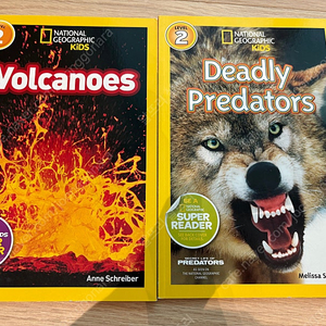 ar2-3점대 원서 12권