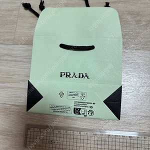 프라다 정품 립스틱 쇼핑백 새상품 5천원에 팝니다