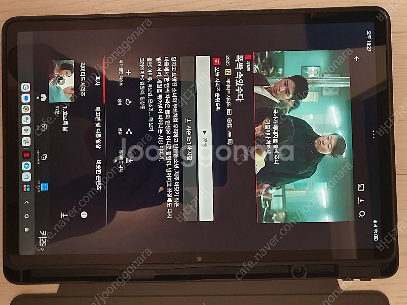 레노버 P12 QHD 128기가--2