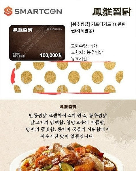 파파존스 오리지널 아이리쉬 포테이토(R), 한마음 정육...--2
