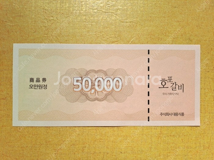 파파존스 오리지널 아이리쉬 포테이토(R), 한마음 정육...--5
