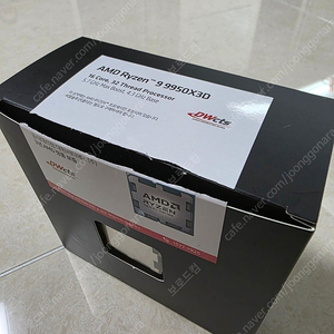 9950X3D 팝니다