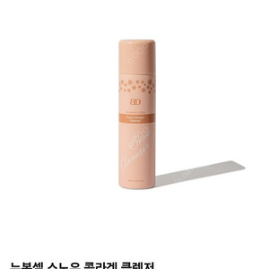 블랑두부 스노우클렌저 클렌징