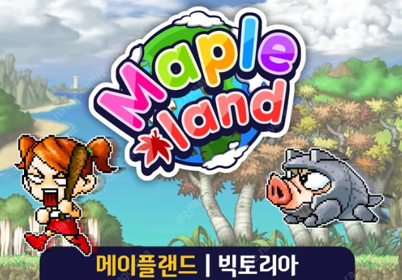 메이플랜드 메랜 메이플스토리월드 메월 월드코인 월코 7...--0