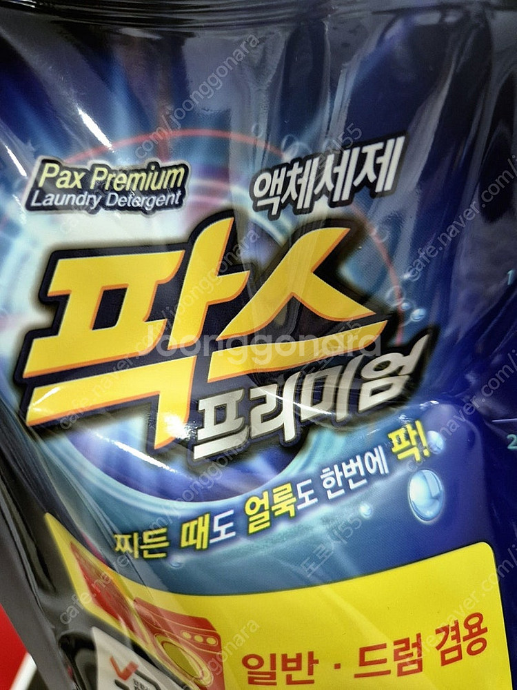 애경 팍스 프리미엄 2L 액체세제 (일반/ 드럼 겸용)--1