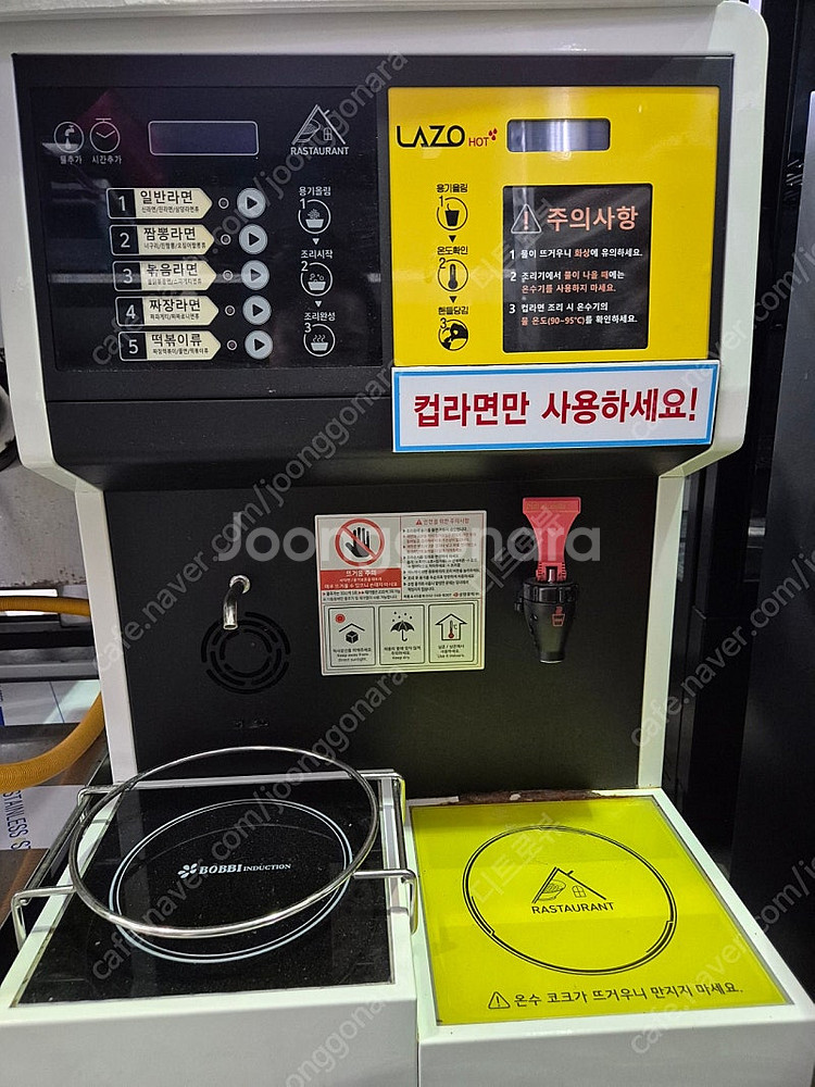 무인분식 라면끓이기 기계 키오스크--5