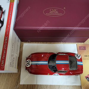 CMC 페라리 275 GTB 다이캐스트