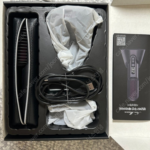 청담 187 무선 헤어브러쉬 스타일러 고대기