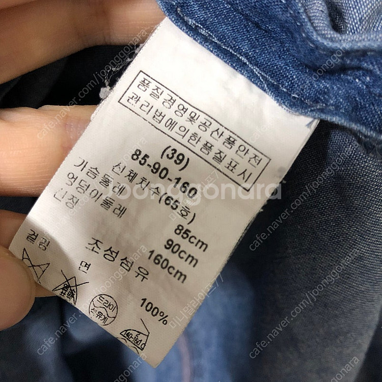 KEITH 키이스 데님 청 원피스 ~55 올드머니룩 출...--6