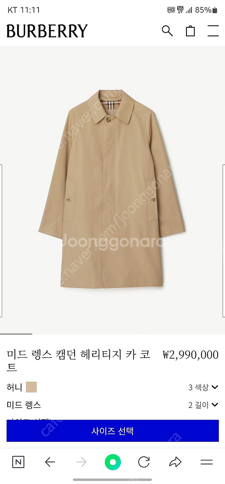 버버리 롱 헤르티지 카 코트--1