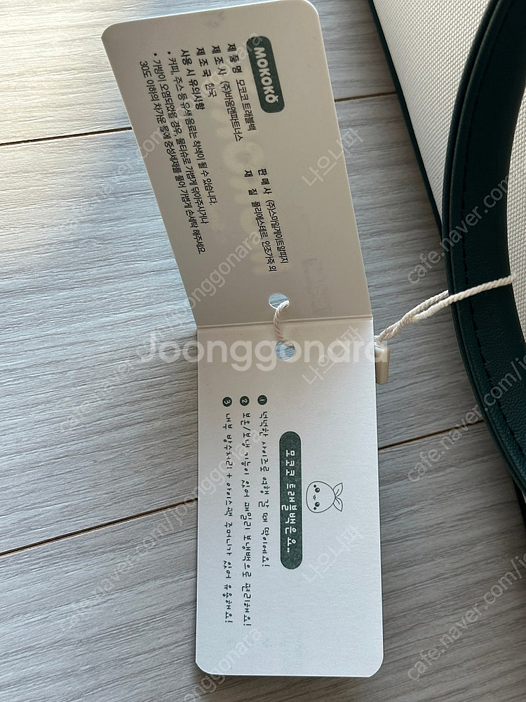 (가격 인하)로스트아크 모코코 굿즈 트래블백, 스마트톡...--1