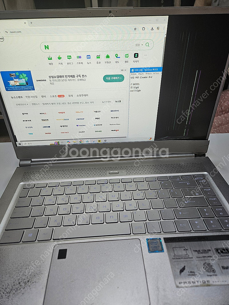 노트북 msi p65 creator 8rd (i7.램3...--0