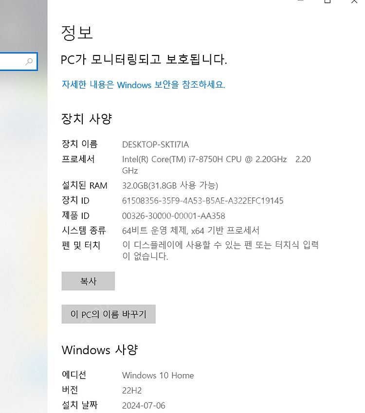 노트북 msi p65 creator 8rd (i7.램3...--1
