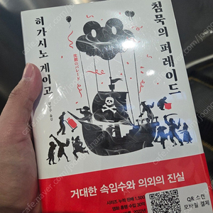 루이비통 이마지나시옹