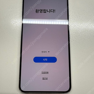 갤럭시 S22 화이트 256기가 판매