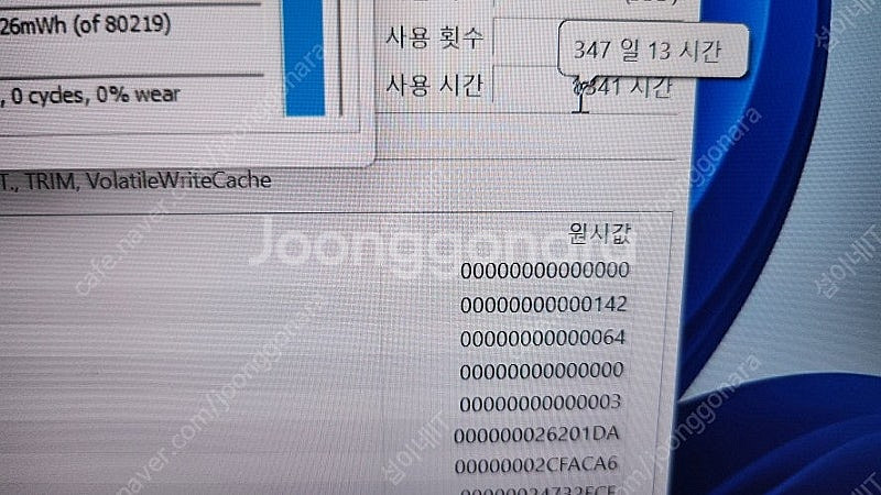 [판매]레이저 블레이드 15 하이엔드 게이밍 노트북/램...--6