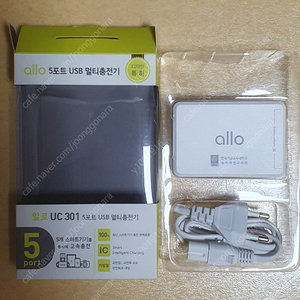 USB 멀티충전기 팝니다