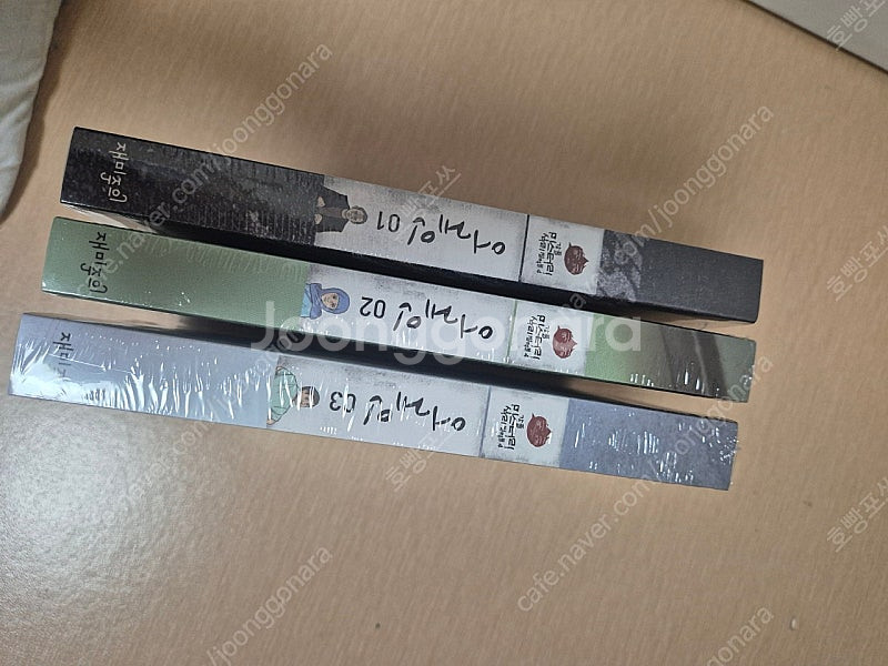 강풀 어게인 1,2,3권 판매합니다--1