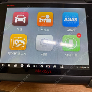 오텔 AUTEL 908P 진단기 판매합니다