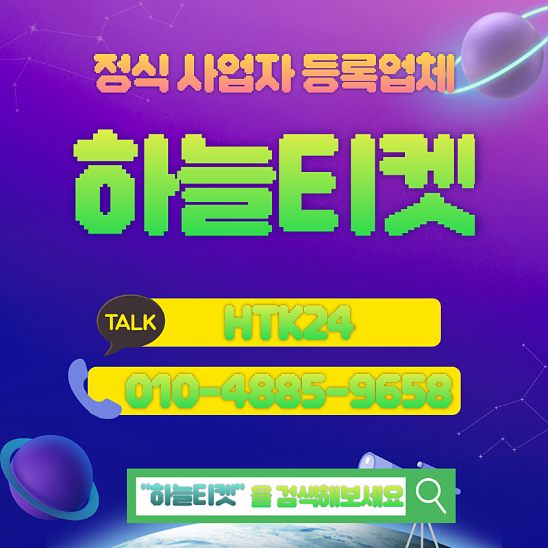 [매입][중나셀러]아프리카티비 별풍선 구매합니다/소액/...--0