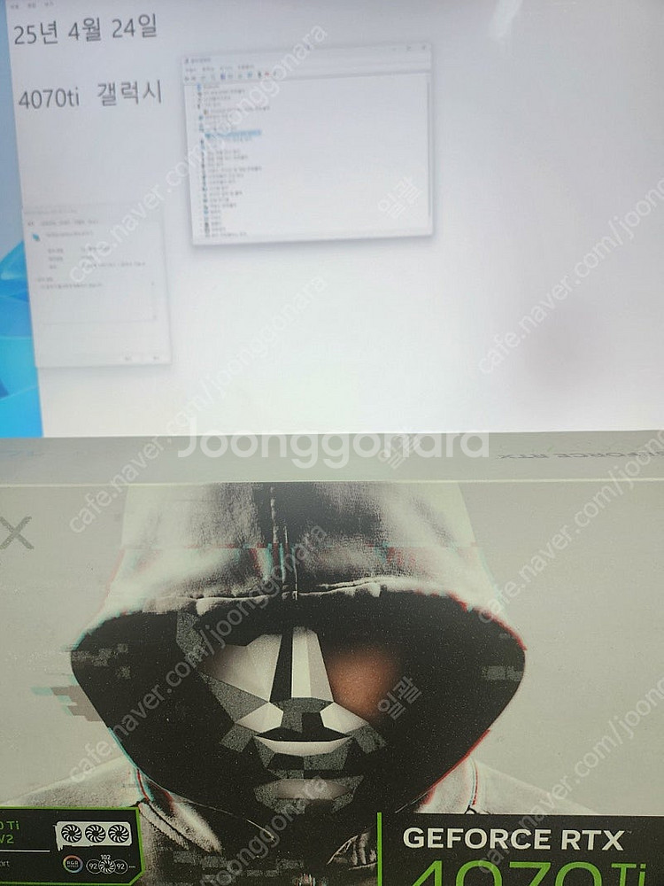 갤럭시 화이트 4070ti 판매--0