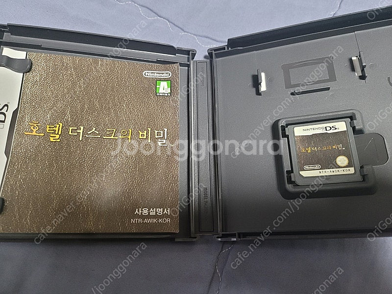 닌텐도ds 명작소프트 놀동숲.걸스스타일.호텔더스크.포켓...--4