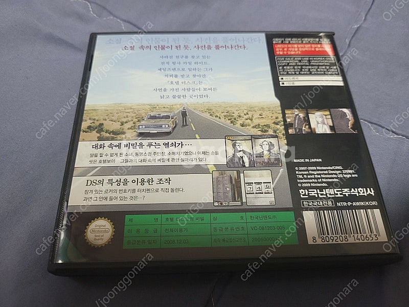 닌텐도ds 명작소프트 놀동숲.걸스스타일.호텔더스크.포켓...--5