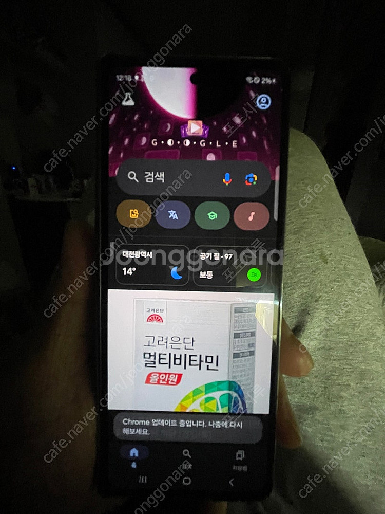 갤럭시폴드4 256 팔아요--0
