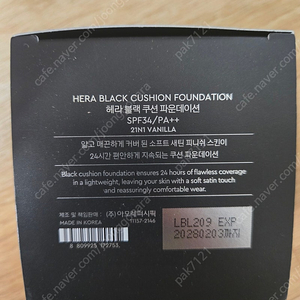 헤라 블랙쿠션 파운데이션 21N1 본품+리필