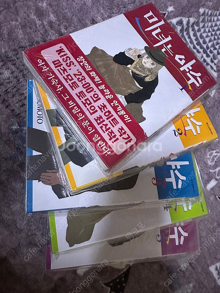 미녀는 야수 1-5완 소장용 판매--1