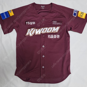 키움 히어로즈 원정 이정후 유니폼 팝니다