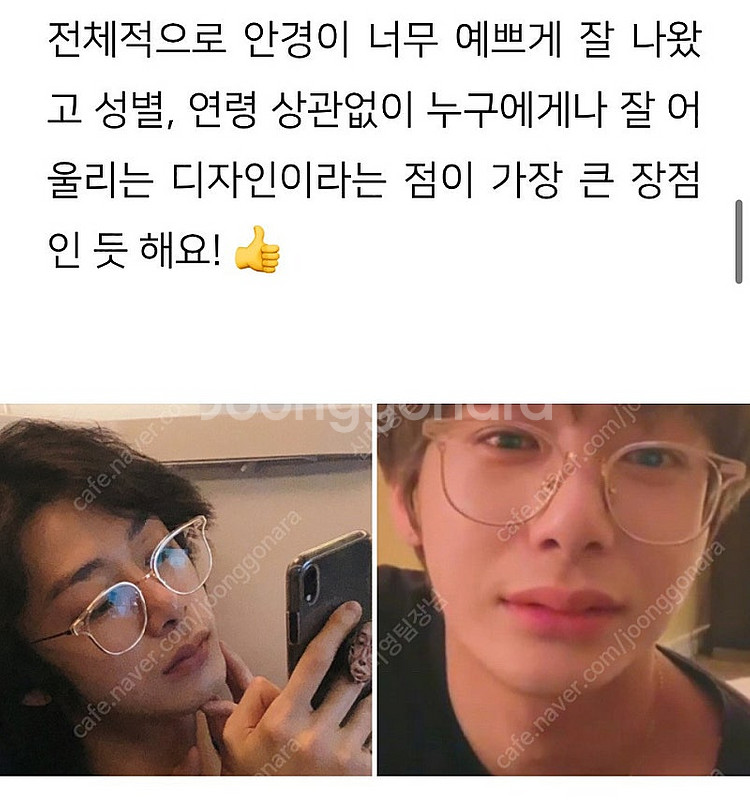 젠틀몬스터 하금테 알리오 C1 풀박스 블루라이트 렌즈--0