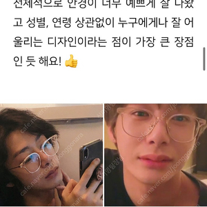 젠틀몬스터 하금테 알리오 C1 풀박스 블루라이트 렌즈