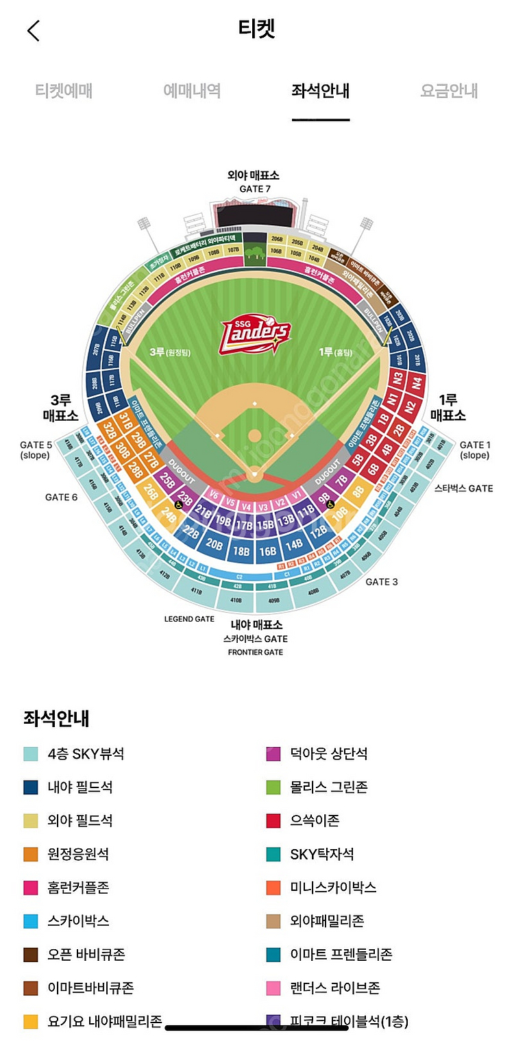 (정가양도) 4/29 화 1루 노브랜드테이블석 단독 2...--0