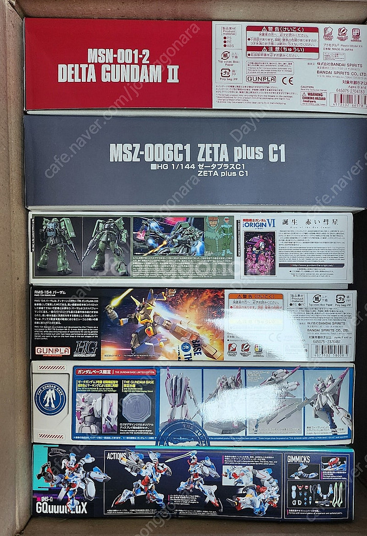 건프라 MG RG HG 미개봉 판매합니다 (9차 리스트...--0