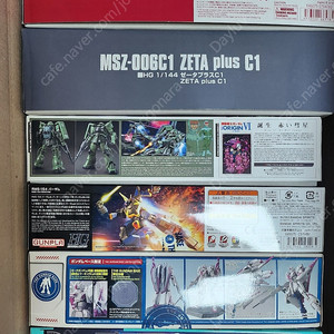 건프라 MG RG HG 미개봉 판매합니다 (9차 리스트업)