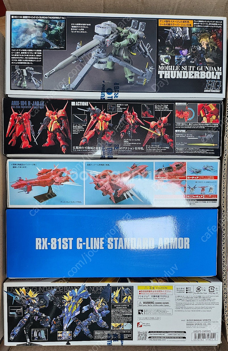 건프라 MG RG HG 미개봉 판매합니다 (9차 리스트...--1