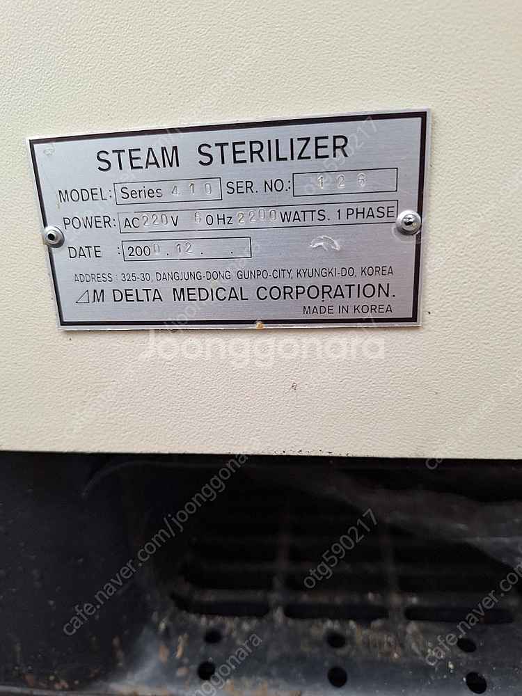 고압멸균기 DELTA CLAVE S 410 steam ...--2