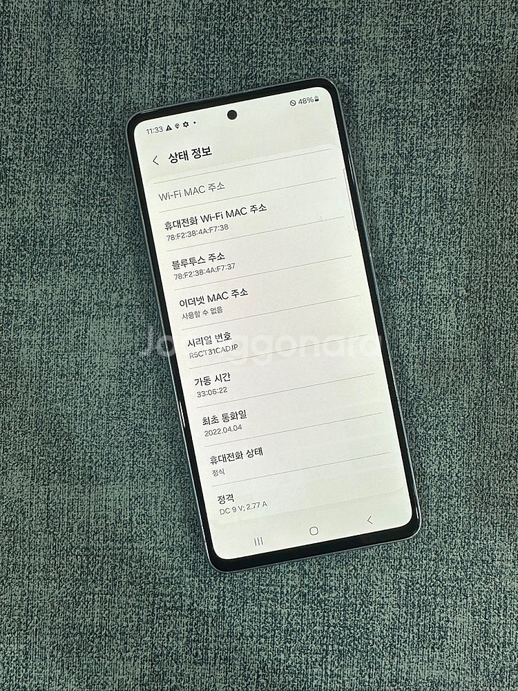 *KT* 갤럭시A53 128G 블루 22년 4월개통 상...--3