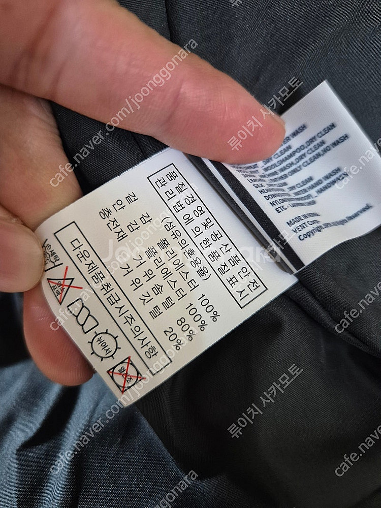 남녀 공용 패딩 /집시 패딩 마스터 구스다운 핑거글러브--5