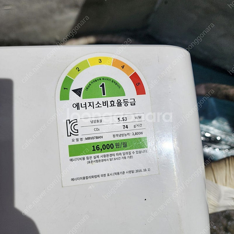 벽걸이에어컨 1등급--3