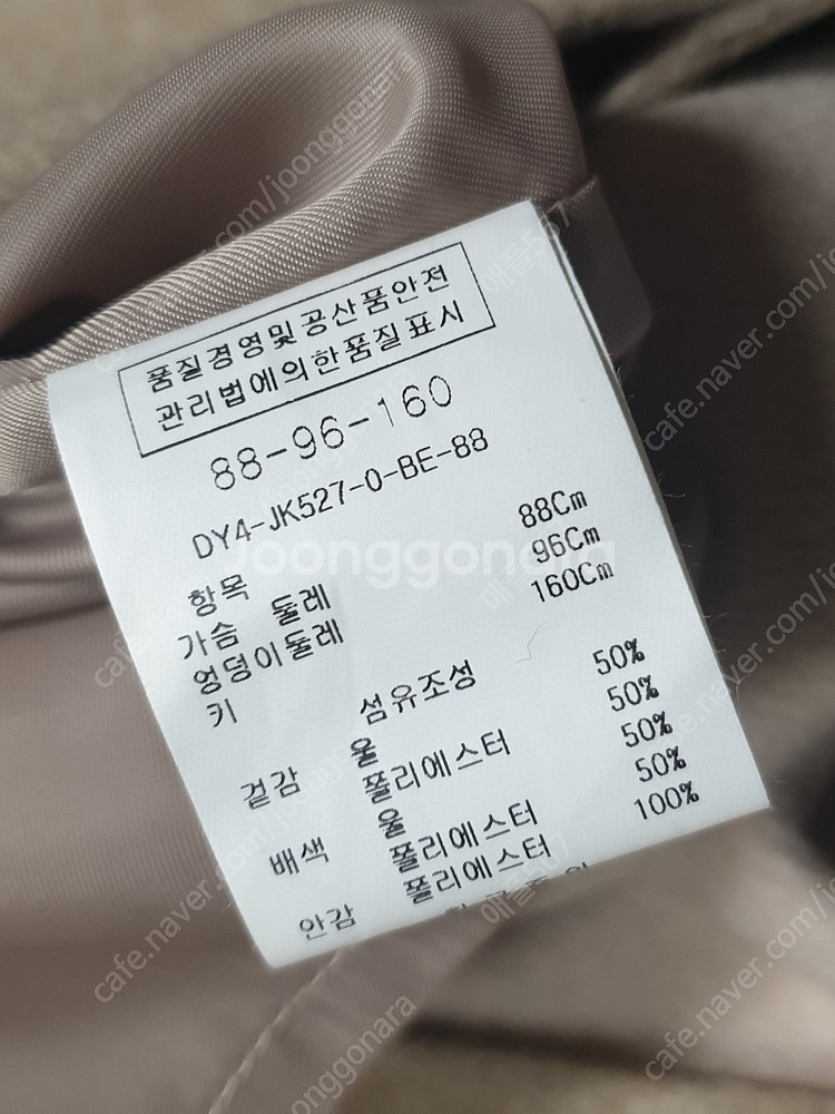 [사이즈66(여성88센티)] 안지크 울혼방 도톰 자켓/...--6
