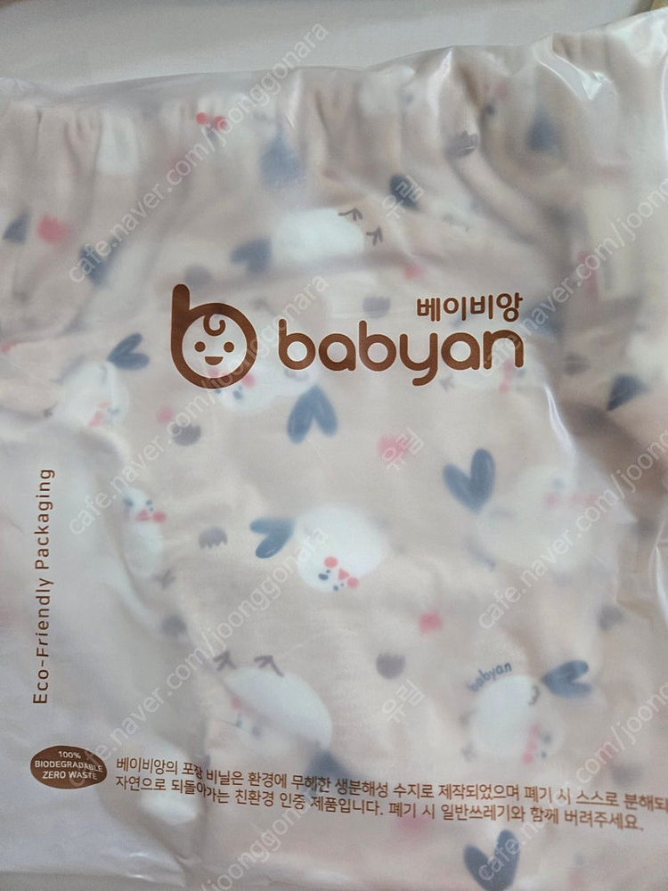 베ㅇ비ㅇ 방수팬티 일괄--6