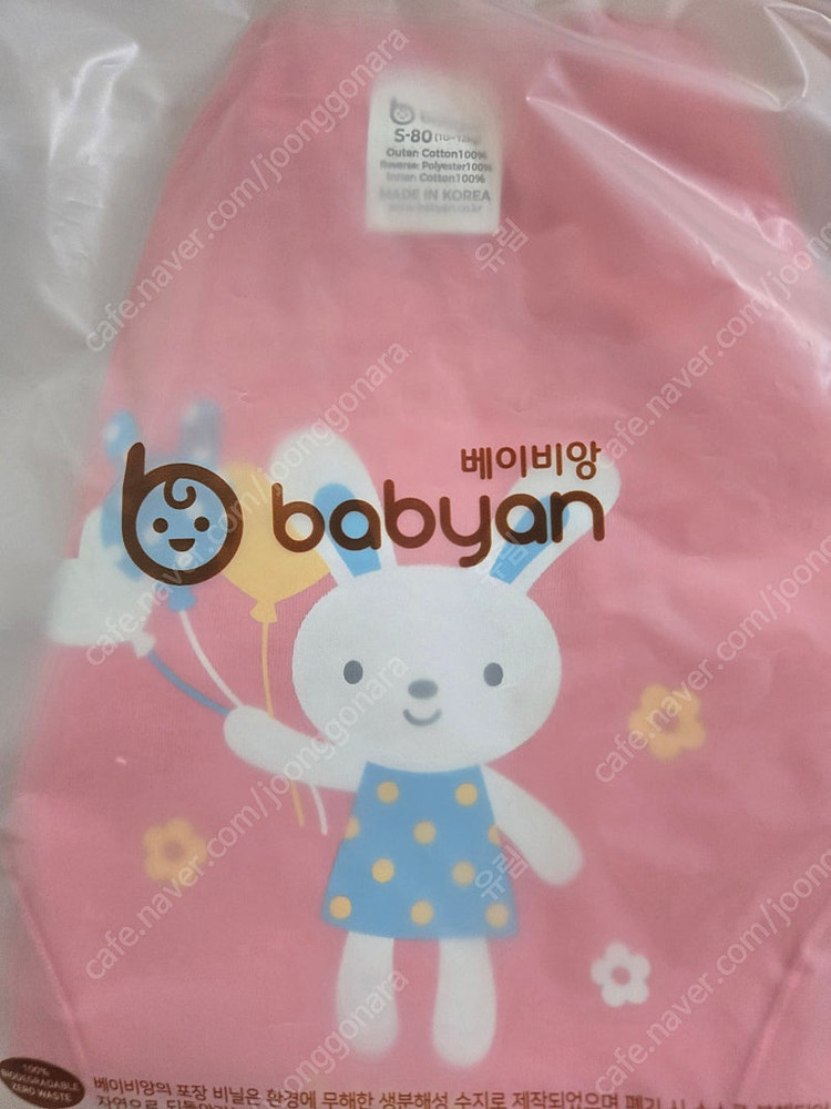 베ㅇ비ㅇ 방수팬티 일괄--9